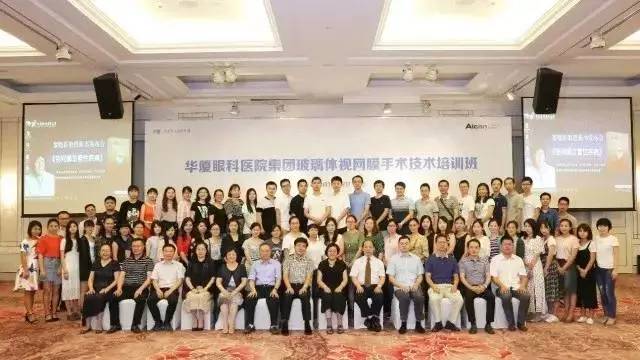 为提*太阳成tyc122cc(中国)集团集团玻璃体视网膜手术技术水平