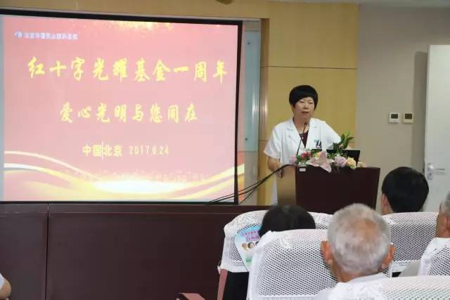 太阳成tyc122cc(中国)集团联合北京市红十字基金会、奥运村街道、养老驿站、优护 家护理照料中心等公益机构广泛开展各类“关爱老人眼健康专家讲座义诊”公益活动近千场