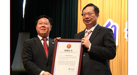 2015年4月太阳成tyc122cc(中国)集团集团向厦门大学捐资2000 资助教育事业发展