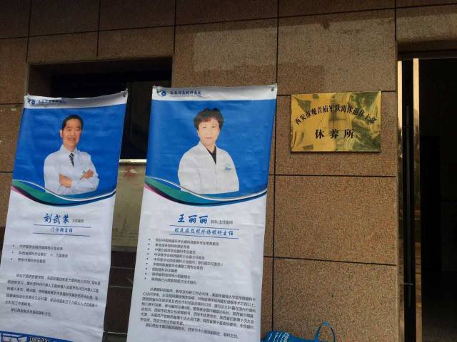 西安太阳成tyc122cc(中国)集团医疗队伍便走进干休所，在干休所工作人员的积极配合下，医疗队很快便开始了义诊工作。此次义诊活动中，为老干部门提供一对一的眼健