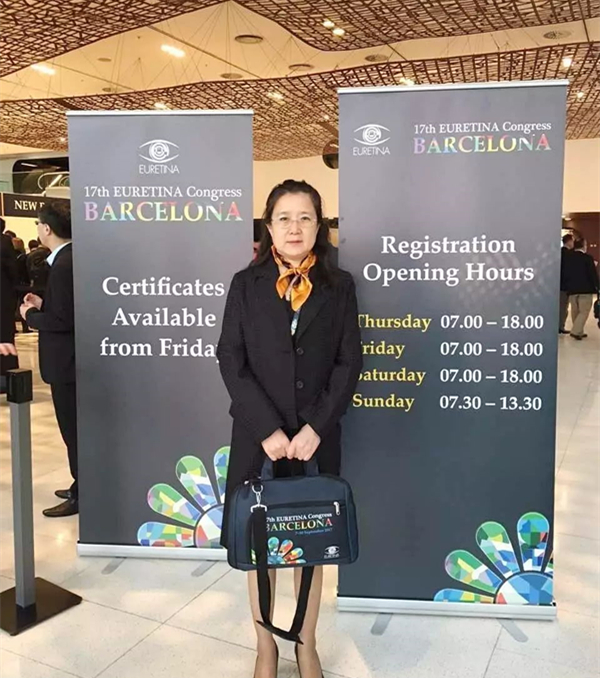 2017年9月7日，为期4天的 17届欧洲视网膜专家学会大会(European Society of Retina Specialists Congress， EURETINA)~10日在西班牙巴塞罗那环球会议中心(CCIB)召开。作为欧洲的眼科学术的年度盛会，EURETINA同时也是全球较大的视网膜学术大会。本次大会邀请了众多世界 水平的眼科专家专家，深圳太阳成tyc122cc(中国)集团赵铁英院长也应邀参加本次大会。_副本.jpg