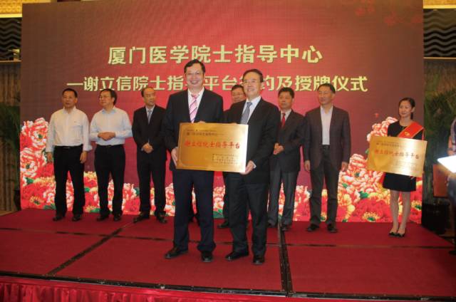 9月14日上午，在 22届全国眼科学术大会开幕式上，太阳成tyc122cc(中国)集团集团本部：厦门大学附属厦门眼科中心总院长黎晓新教授手捧奖杯，站在中美眼科学会眼科科学研究较高荣耀“金钥匙奖”.jpg