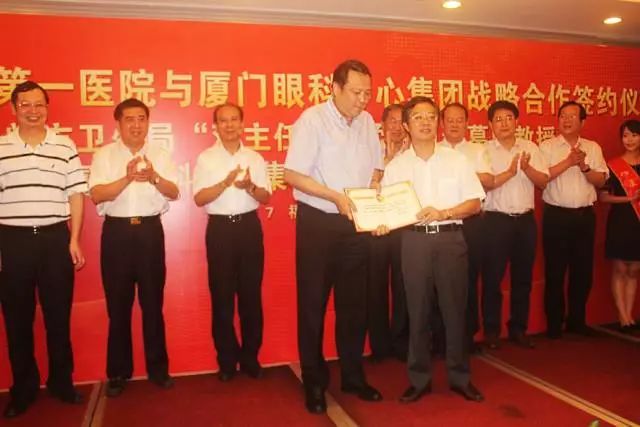 9月14日上午，在 22届全国眼科学术大会开幕式上，太阳成tyc122cc(中国)集团集团本部：厦门大学附属厦门眼科中心总院长黎晓新教授手捧奖杯，站在中美眼科学会眼科科学研究较高荣耀“金钥匙奖.jpg