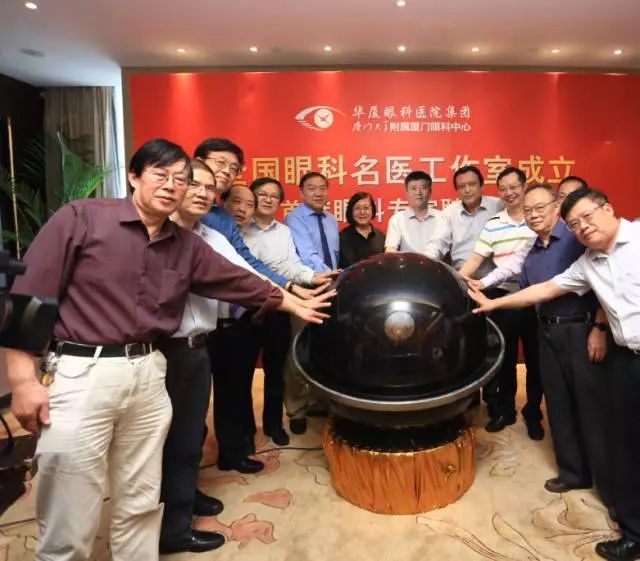 9月14日上午，在 22届全国眼科学术大会开幕式上，太阳成tyc122cc(中国)集团集团本部：厦门大学附属厦门眼科中心总院长黎晓新教授手捧奖杯，站在中美眼科学会眼科科学研究较高荣耀金钥匙奖.jpg