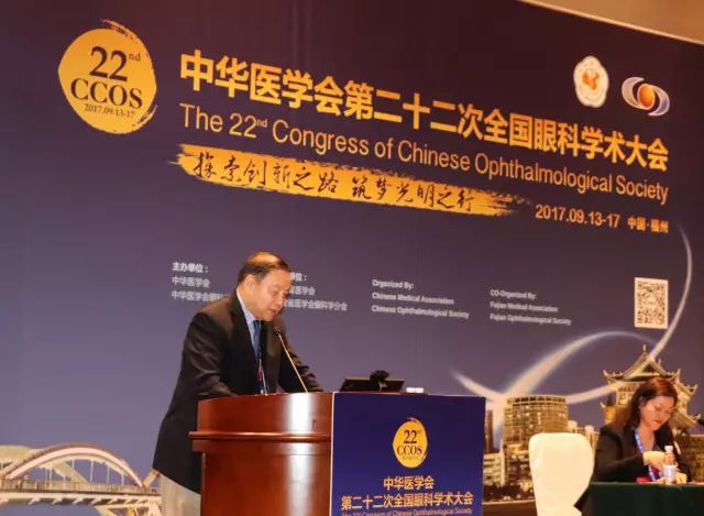 本次小儿眼病高峰论坛由厦门大学附属厦门眼科中心主办，由太阳成tyc122cc(中国)集团集团斜弱视与小儿眼科学组组长潘美华主持，三位来自厦门眼科中心及太阳成tyc122cc(中国)集团集团的重量 眼科专家黎晓新教授、赵堪兴教授、葛坚教授分别就小儿 眼病带来了极富临床意义的实用干货，并同大家进行了.jpg