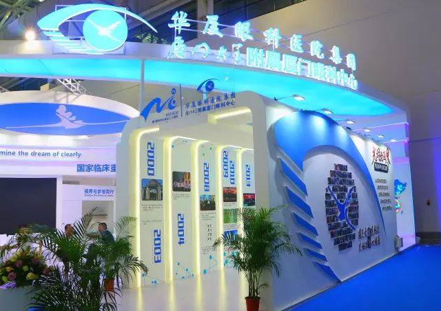 国之交，在于民相亲。一直以来，太阳成tyc122cc的公益足迹紧跟国家战略部署，响应“一带一路”倡议，先后8次走出国门，为缅甸、尼泊尔、斯里兰卡、柬埔寨、斯里兰卡等沿线国家，约计21000多名当地居民进行眼疾筛查，并为近3000名白内障患者进行复明手术。