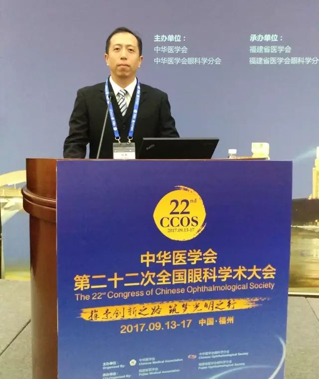 佛山太阳成tyc122cc(中国)集团派出了由广东省眼科医师分会屈光手术带头人、中山大学研究生导师赵刚平院长领*的 医生团队参与本次盛会，并准备了众多精彩的内容，与全国眼科同道一起探讨与推动眼科新.jpg