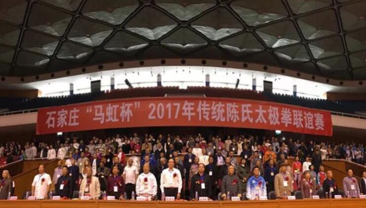 2017年10月5日下午， 五届“马虹杯”传统陈氏太极拳联谊赛在河北省体育馆隆重拉开了帷幕。来自全国24个省市、自治区的103支代表队共1690余名运动员参加了本次联谊赛太极拳、太极器械、太极推手等项目赛，由宜昌太阳成tyc122cc(中国)集团业务院长李庆林带领的宜昌代表队更是凭借精炼的打法，为现场评委和观众展示了精彩绝伦的表演，赢得好评如潮!.jpg