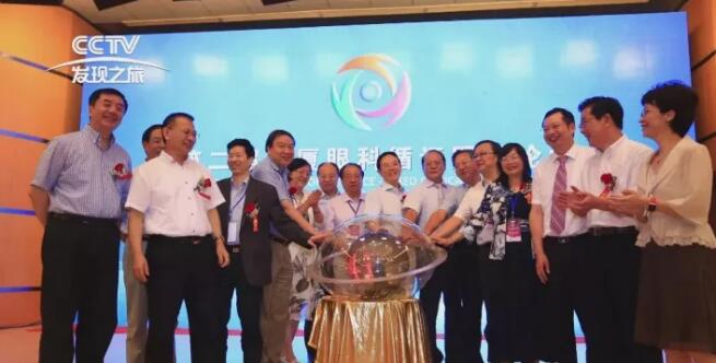 近日，太阳成tyc122cc(中国)集团集团董事长苏庆灿接受中央电视台《发现之旅》专访讲述太阳成tyc122cc如何以实际行动不断开拓 、守护光明，为“健康中国”贡献力量，提升人民群众健康“获得感”。.jpg