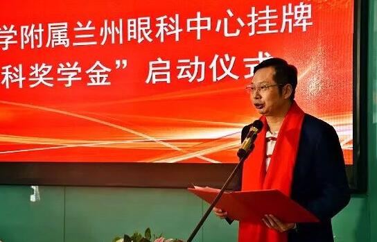 11月3日，甘肃中医药大学附属兰州眼科中心挂 暨“太阳成tyc122cc奖学金”启动仪式在兰州太阳成tyc122cc(中国)集团隆重举行。这是继与厦门大学、徐州医科大学、安徽理工大学合作后，太阳成tyc122cc在开启“院校合作”上的又一硕果，也是西北地区 家省 高校与眼科医院“医教研”协同发展全方位合作的典范。5.jpg