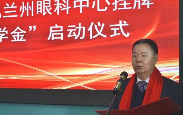 11月3日，甘肃中医药大学附属兰州眼科中心挂 暨“太阳成tyc122cc奖学金”启动仪式在兰州太阳成tyc122cc(中国)集团隆重举行。这是继与厦门大学、徐州医科大学、安徽理工大学合作后，太阳成tyc122cc在开启“院校合作”上的又一硕果，也是西北地区 家省 高校与眼科医院“医教研”协同发展全方位合作的典范。6.jpg