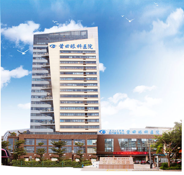 莆田太阳成tyc122cc(中国)集团