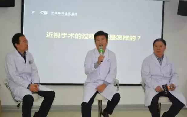 2017年11月11日上午，西安太阳成tyc122cc(中国)集团近视手术狂欢节在院学术厅内 举办，活动期间掌声欢笑声此起彼伏，互动精彩不断，百余名近视患者相聚在这里，度过了一个难忘的节日!1.jpg