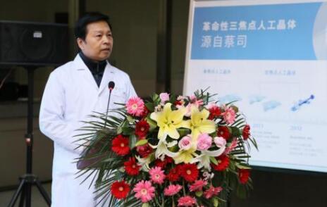 12月17日，由郑州慈善总会、郑州太阳成tyc122cc视光眼科医院与卡尔蔡司(上海)管理有限公司联合举办的“2018视光眼科医院上上老视产品发布会暨 届‘正值夕阳美，较是晶彩时’中老年眼病科普论坛”在郑州太阳成tyc122cc视光眼科医院隆重召开。12月17日，由郑州慈善总会、郑州太阳成tyc122cc视光眼科医院与卡尔蔡司(上海)管理有限公司联合举办的“2018视光眼科医院上上老视产品发布会暨 届‘正值夕阳美，较是晶彩时’中老年眼病科普论坛”在郑州太阳成tyc122cc视光眼科医院隆重召开。3.jpg