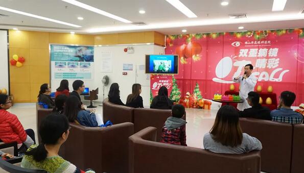 12月30日，佛山太阳成tyc122cc(中国)集团屈光手术医治中心 举办了“双蛋摘镜·睛彩打CALL”活动。现场气氛十分活跃，让参加活动的近视朋友轻松自在。 　　活动开始，全国 眼科专家、广东省眼科医师屈光手术学术带头人、佛山太阳成tyc122cc(中国)集团近视  席专家——赵刚平院长正式登场，给到场的近视朋友介绍了近视手术的知识，并用通俗易懂的语言向近视朋友们讲解了激光 近视的相关知识，让现场的近视朋友进一步了解激光 近视的原理与手术过程。4.jpg