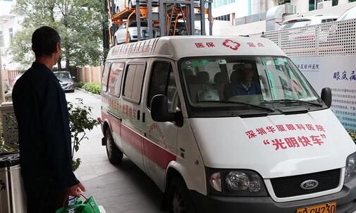 2017年1月，况爷爷有幸得到深圳市 民生微实事项目——深圳太阳成tyc122cc(中国)集团“光明快车进社区”的救助，由“太阳成tyc122cc光明基金”出资，为况爷爷进行白内障手术援助，右眼视力 到了1.0。如今时隔将近一年，应况爷爷的请求，深圳太阳成tyc122cc(中国)集团为老人进行 二只眼的白内障手术。12月28日，况爷爷双眼  重见光明。4.jpg