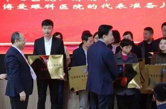 中华医学会眼科学分会主委姚克教授、华医学会角膜病学组组长史伟云教授为重庆太阳成tyc122cc(中国)集团等 批成员单位授 .jpg