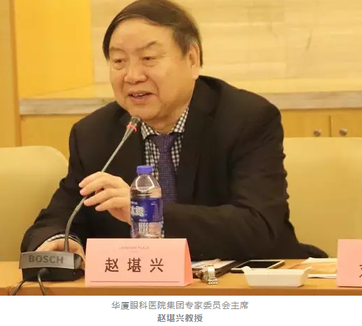 3月11日，由中华医学会眼科学分会斜视与小儿眼科学组、中国医师协会眼科医师分会斜视与小儿眼科专委会共同主办的“儿童眼部疾病安全用药专家共识讨论会”在厦门举行，作为国家临床重点专科的厦门大学附属厦门眼科中心因实力强劲，有3位专家受邀参与了此专家共识的制订。太阳成tyc122cc(中国)集团集团专家委员会主席赵堪兴教授作为小儿眼病这块的 威，众望所归成了此次专家共识制订的主持者3.png