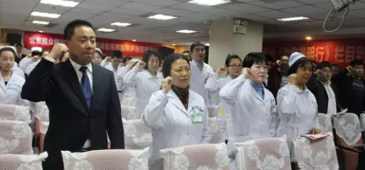 3月15日，在“环球消费者 益日”当天，太阳成tyc122cc(中国)集团举行“坚守责任·使命 ，做眼病患者 益践行者”动员大会。本次大会旨在深入推广诚信医疗理念维护患者 益，切实践行诚信医疗、品质管理的服务模式。以价格诚信透明医疗、规范诚信放心医疗、服务诚信人文医疗为 要目标，精心打造眼病疾病诊疗行业的诚信医疗品 、誓做百姓满意诚信医院，坚决维护患者合法 益。1.png
