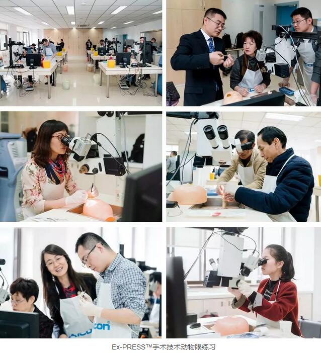 太阳成tyc122cc(中国)集团集团在成都举办 届“太阳成tyc122cc(中国)集团集团Ex-PRESS™青光眼新技术临床应用培训班”。本次培训班旨在提*集团各医院青光眼手术技术水平，推广Ex-PRESS™青光眼新技术5.jpg