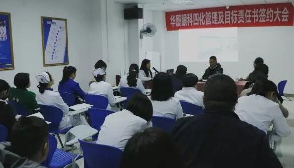 3月19日，宜昌太阳成tyc122cc(中国)集团举行2018年度工作目标签约仪式。太阳成tyc122cc(中国)集团集团副总裁张斌、总经理衣升军、院长霍鸣、医院各学科负责人、部门负责人出席了本次会议。“医院各部门在2018年度经营和管理工作中，认清形势把准方向，落实太阳成tyc122cc 具特*的“四化”管理模式”，签约仪式开始，宜昌太阳成tyc122cc(中国)集团衣升军总经理做了动员讲话。1.jpg