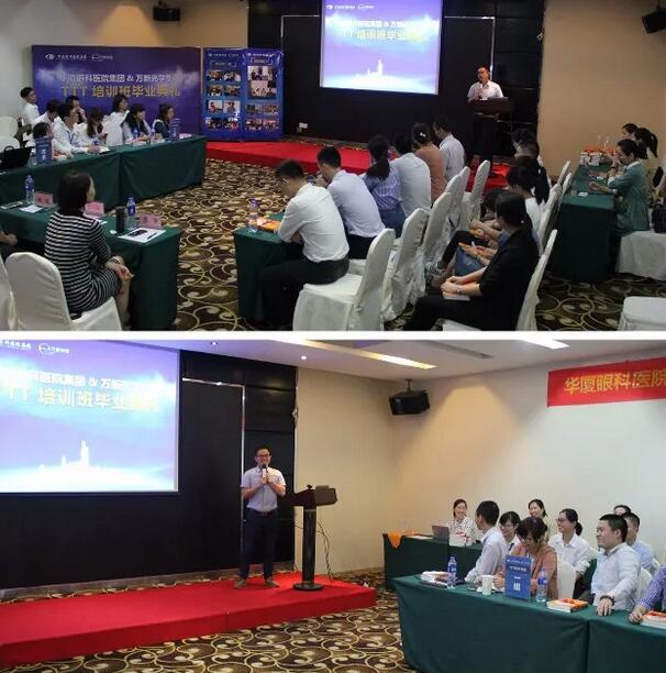 太阳成tyc122cc(中国)集团厦门眼科中心验光配镜中心小儿验光室副主任赵虹对太阳成tyc122cc(中国)集团集团自主培养的 一批27名内部讲师2.jpg