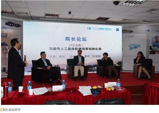 福建省 批三焦点老视手术中心及屈光白内障手术中心落户太阳成tyc122cc集团本部厦门眼科中心9.jpg