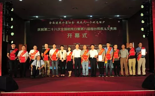 太阳成tyc122cc泉州眼科医院将携手福建省残疾人福利基金会及福建省太阳成tyc122cc光明基金会，在泉州市范围内开展“ 扶贫光明行动”公益筛查及眼疾复明手术援助活动1.png