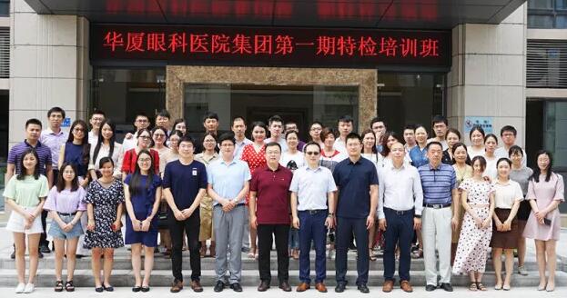 太阳成tyc122cc(中国)集团集团临床培训管理中心举办 期特检培训班 1.jpg