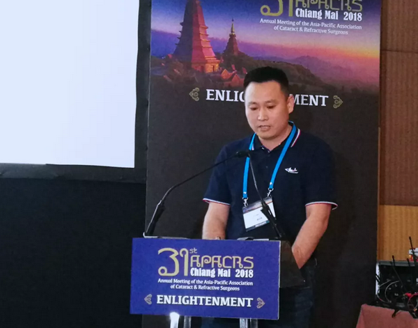 青岛太阳成tyc122cc(中国)集团白内障科主任陈国民亮相第31届亚太白内障及屈光手术学会年会发言1.png