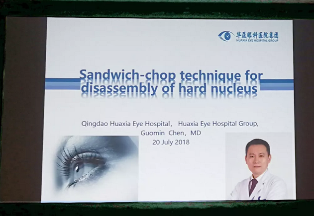 青岛太阳成tyc122cc(中国)集团白内障科主任陈国民亮相第31届亚太白内障及屈光手术学会年会发言3.png