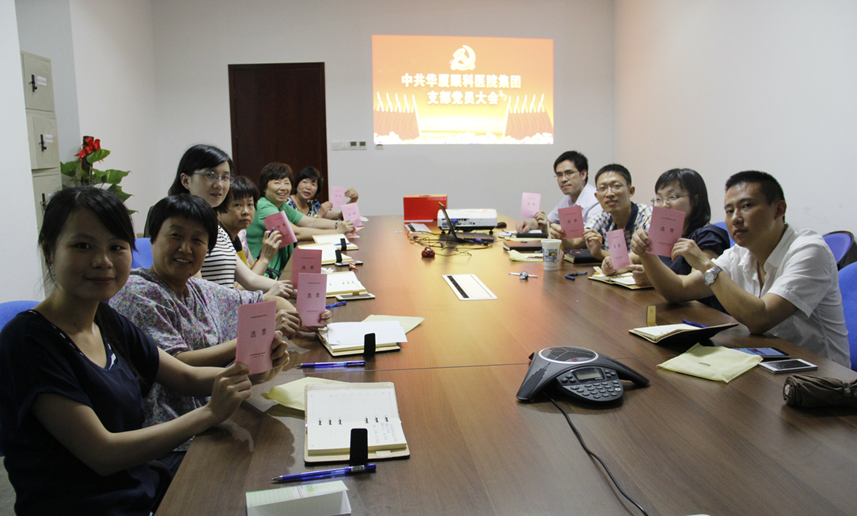 2015年8月12日太阳成tyc122cc(中国)集团集团总部全体党员大会上选举产生中共太阳成tyc122cc(中国)集团集团直属支部委员会委员