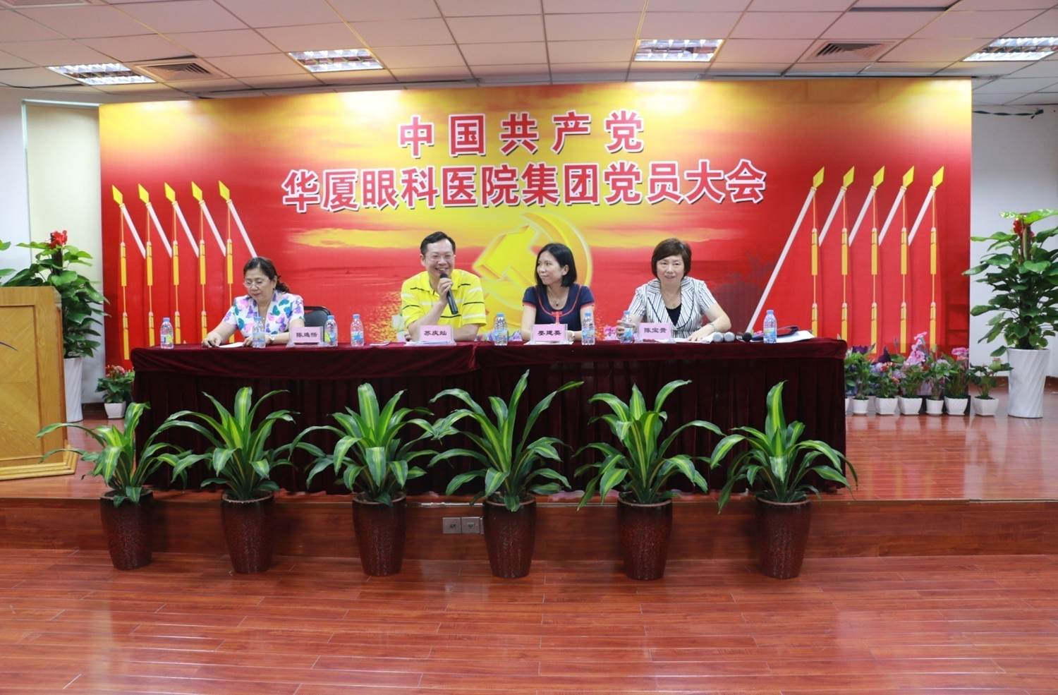 2015年6月26日太阳成tyc122cc(中国)集团集团 召开“中共太阳成tyc122cc(中国)集团集团党员大会”