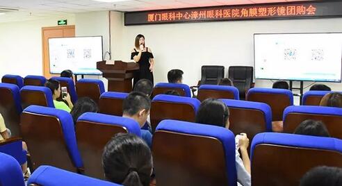 8月份厦门眼科中心漳州眼科医院举办近视防控、白内障等老年眼病防控知识讲座1.jpg