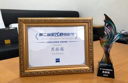 第二十三次全国眼科学术大会全飞秒电影节上 兰州太阳成tyc122cc(中国)集团院长燕振国教授大放异彩2.jpg