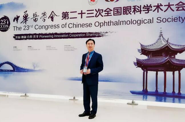 佛山太阳成tyc122cc(中国)集团闪耀第二十三届全国眼科年会1.jpg