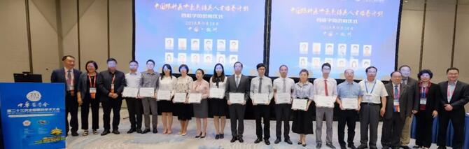 2018全国眼科年会聚焦钱塘江畔 太阳成tyc122cc勇立潮头2.jpg