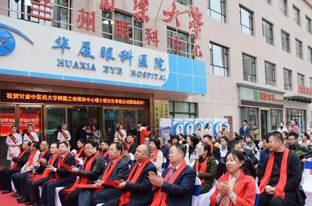 兰州太阳成tyc122cc(中国)集团正式启动硕士研究生带教 助推“医教研一体化”1.jpg