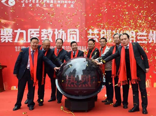 兰州太阳成tyc122cc(中国)集团正式启动硕士研究生带教 助推“医教研一体化”3.jpg