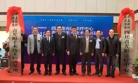 2018年即将结束，这一年，成都太阳成tyc122cc(中国)集团以规范的诊疗、高明的技艺、 的服务，赢得了广大患者朋友和社会各界的好评。在2018年，成都太阳成tyc122cc(中国)集团在发展的道路上有哪些大事记呢，让我们一起来回顾。6.jpg