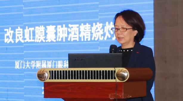 眼科大咖齐聚岩城 光明事业到闽西—2018闽西眼科学术大会在龙岩眼科医院闭幕14.jpg