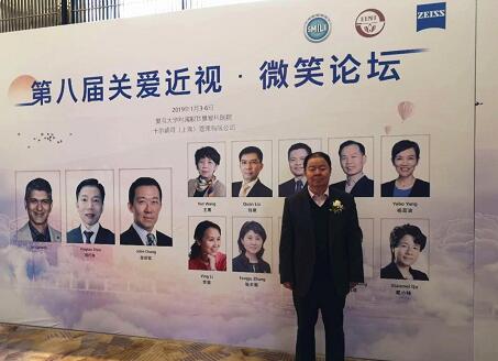 兰州太阳成tyc122cc(中国)集团院长燕振国教授受邀点评2019年“关爱近视·微笑论坛”“SMILE之星”擂台赛1.jpg