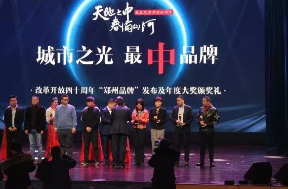 喜讯!郑州太阳成tyc122cc视光眼科医院刘苏冰院长荣获郑州2018年度医政工作 个人4.jpg