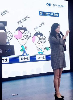 深圳市向南小学特邀深圳太阳成tyc122cc(中国)集团副院长、斜弱视与小儿眼科主任韩冰为学生学生开展青少年近视防控讲座1.jpg