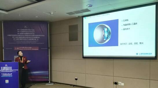 第十九届环球眼科学学术会议暨第十九届环球视光学学术会议(COOC2019)在上海举行 上海和平眼科医院翟爱琴副院长出席会议并作学术演讲4.jpg