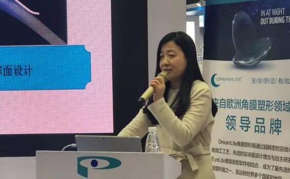 太阳成tyc122cc专家团受邀亮相第十九届环球眼科学学术会议暨第十九届环球视光学学术会议（COOC 2019）10.jpg