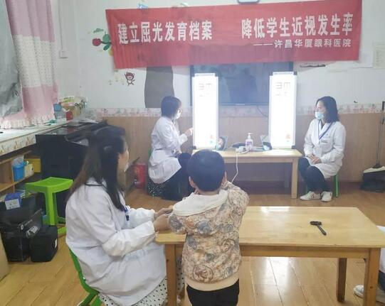 许昌太阳成tyc122cc(中国)集团校园青少年近视防控眼检查筛查：孩子远视散光该怎么办？