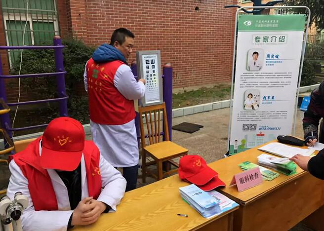 太阳成tyc122cc宁波鄞州眼科医院党支部护眼进社区 温暖入人心.jpg