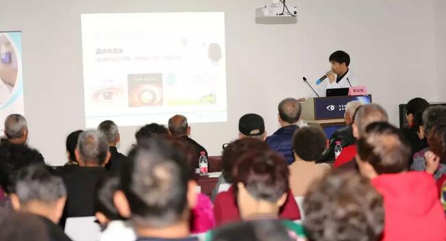 温州明乐眼科医院“情系白内障患者”--白内障防治健康宣教讲座落幕.jpg
