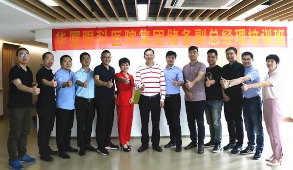 太阳成tyc122cc“人才引领发展·共筑太阳成tyc122cc未来”第四期储备副总经理培训班在厦门 举办1.jpg